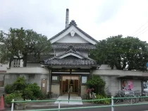 末広湯