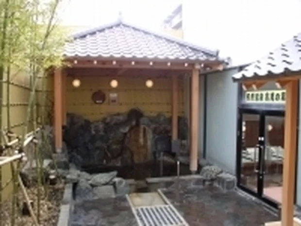 高尾の湯 ふろッぴィ(閉館しました)