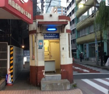 湯パーク月島 月島温泉（ゆパークつきしま）