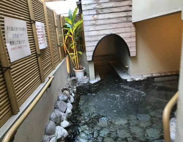 新生湯
