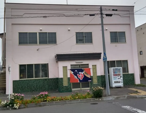 喜楽湯 - 北海道