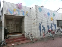 新田浴場（休館中）