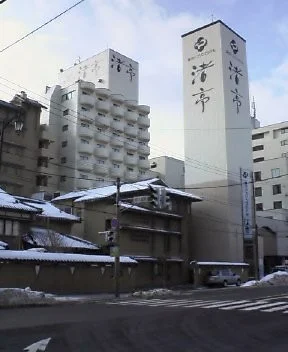 湯の川プリンスホテル 渚亭