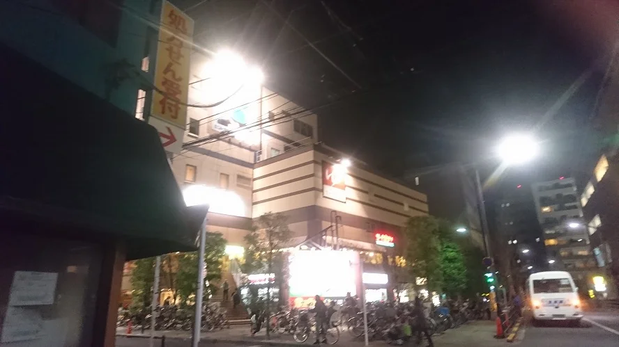 THE SPA 西新井