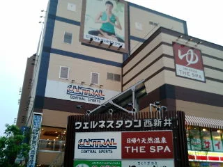 THE SPA 西新井