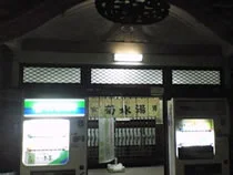 菊水湯（閉館しました）