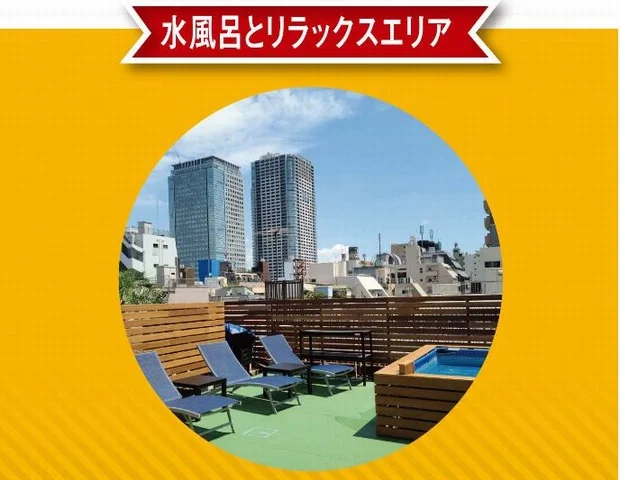 サウナガーデン錦糸町