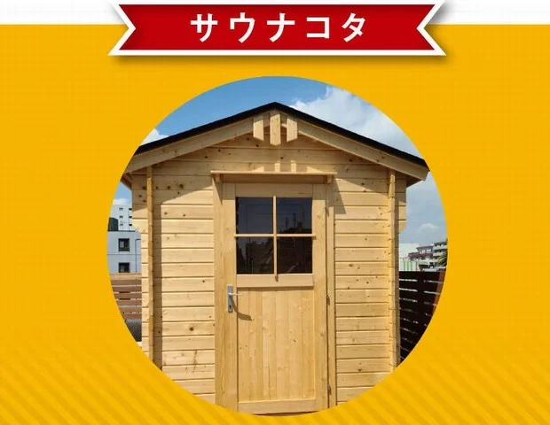 サウナガーデン錦糸町