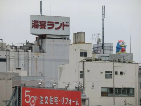 ファミリー湯宴ランド 小岩(閉館しました)