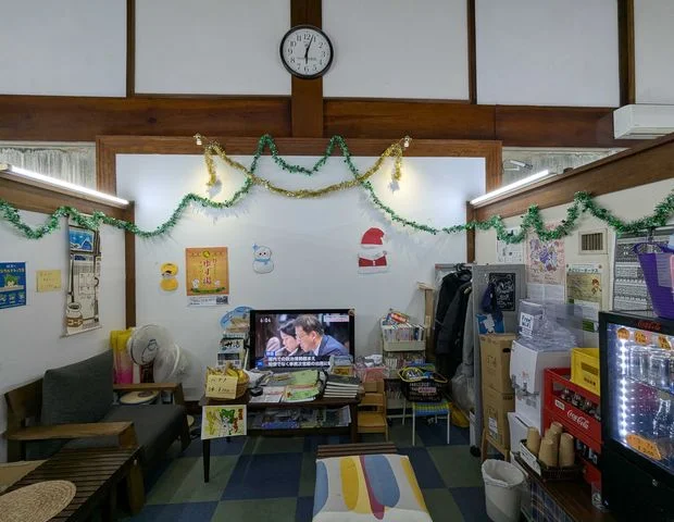 松の湯