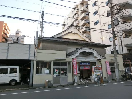 松の湯