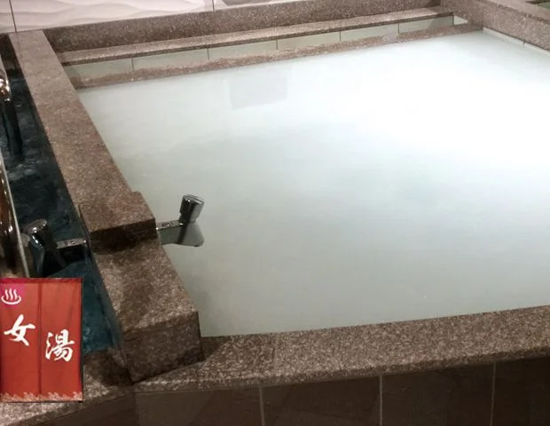 鳩の湯