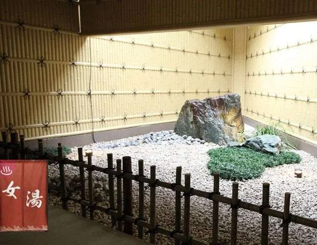 鳩の湯