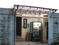 洞輪沢温泉 - 東京都