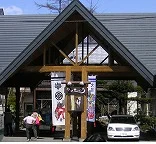 湯宿 だいいち