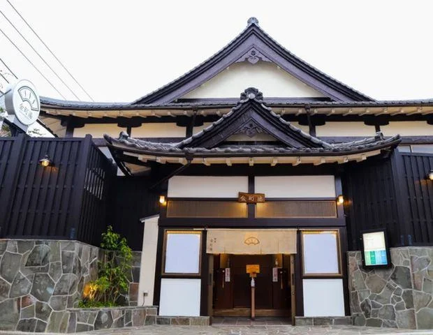 金町湯