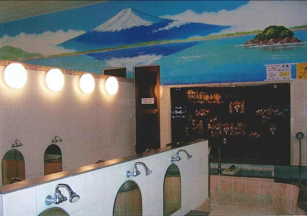 稲荷湯