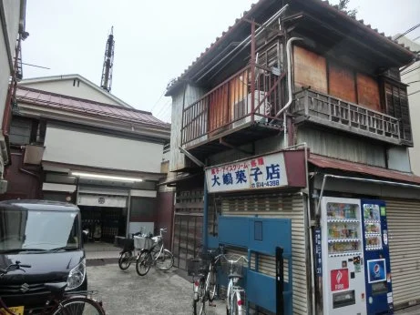 狸湯