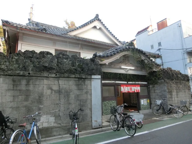 富士見湯（閉館しました）