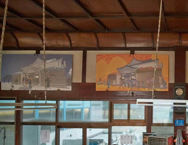 富士見湯（閉館しました）