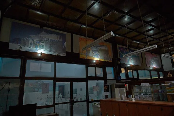 富士見湯(閉館しました)