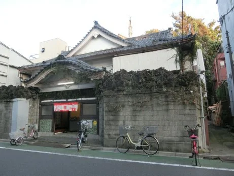 富士見湯(閉館しました)