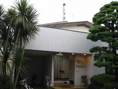 丸正浴場