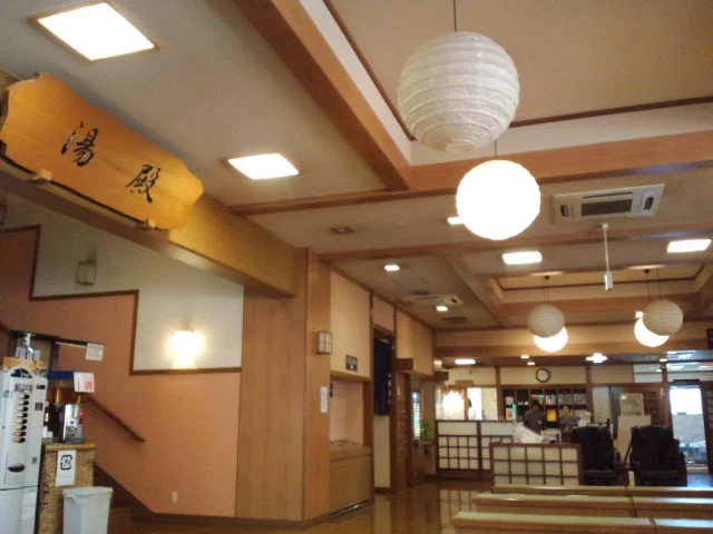 おふろの王様 東久留米店（閉館しました）