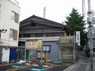 金の湯