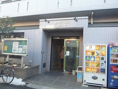 世田谷温泉 四季の湯
