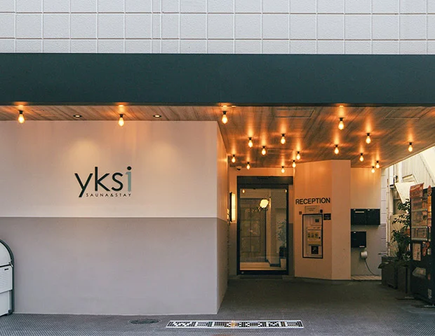 yksi SAUNA＆STAY（ユクシ）