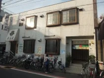 富士の湯