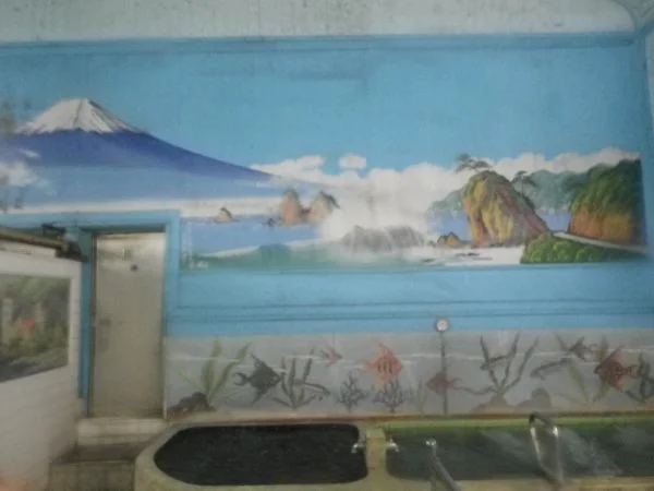 稲荷湯(閉館しました)