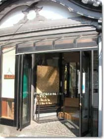 第一宝湯（閉館しました）