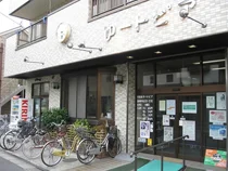 赤羽ゆートピア(閉館しました)