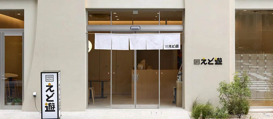 トップメイン画像5