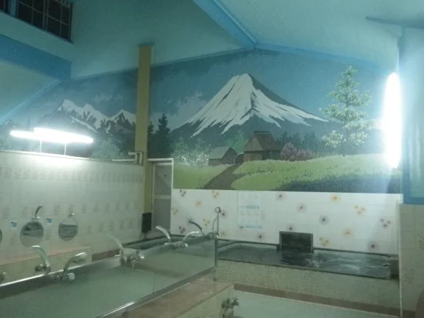 富士の湯