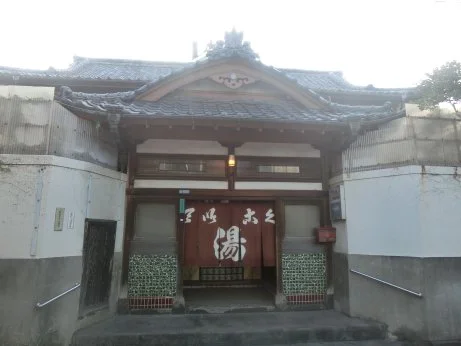 帝国湯（荒川区）