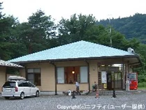 温泉保養センター「日光温泉」