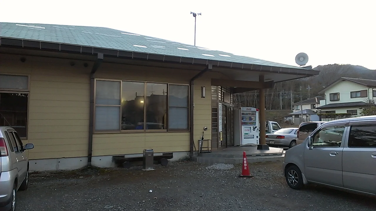 温泉保養センター「日光温泉」