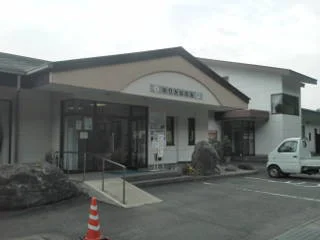 ゆりがねの湯