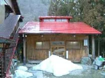 そばの宿　まるみの湯