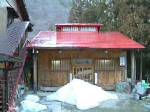 そばの宿　まるみの湯