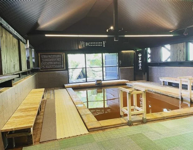 芦野温泉
