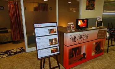 リラクゼーション・岩盤浴4