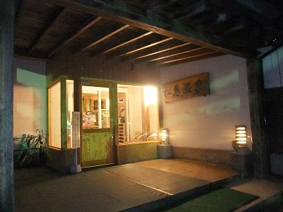 松島温泉 乙女の湯