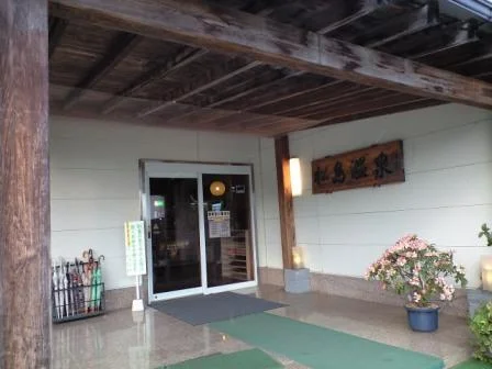 松島温泉 乙女の湯