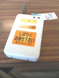 松島温泉 乙女の湯