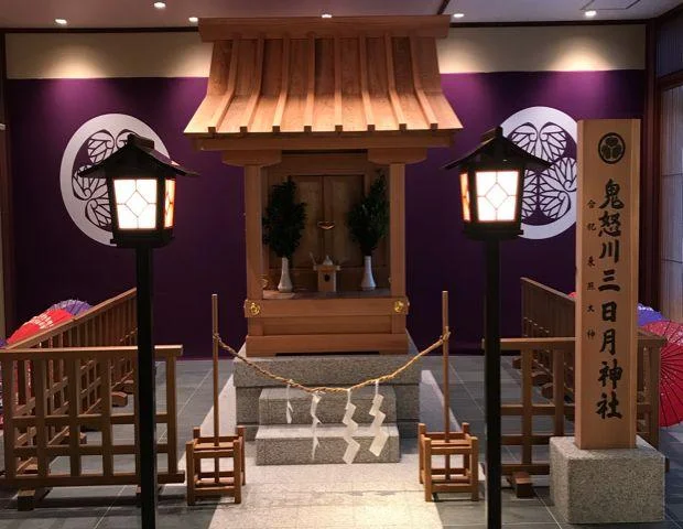 鬼怒川温泉 日光きぬ川ホテル三日月