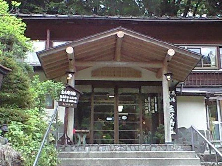塩原元湯温泉 ゑびすや